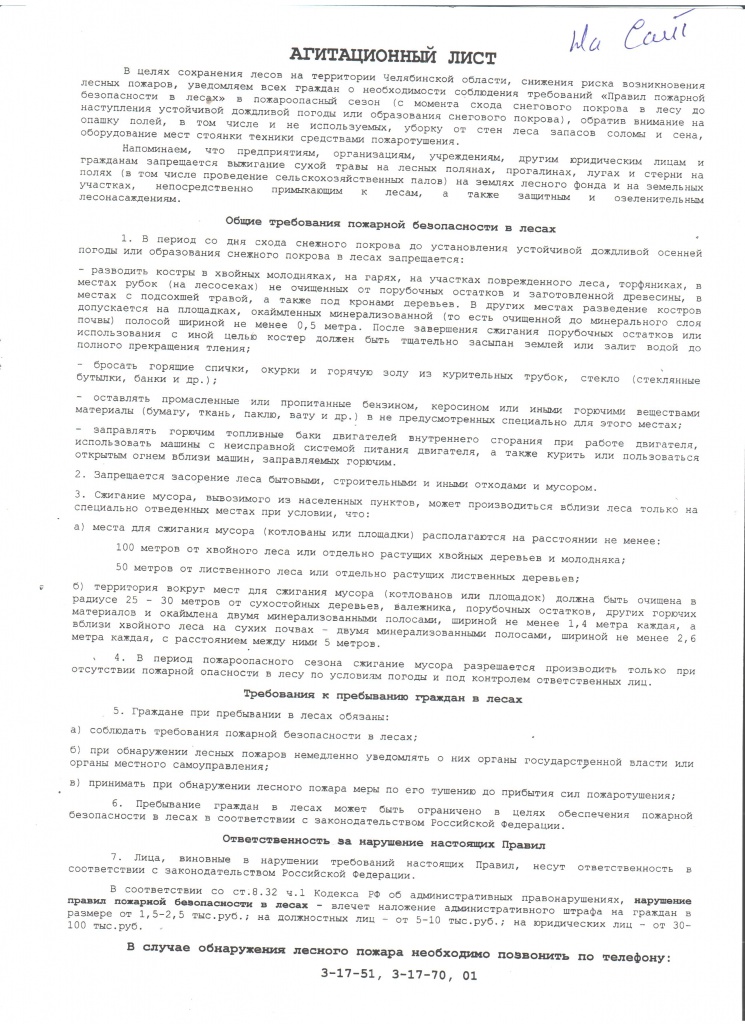 Image (2).jpg